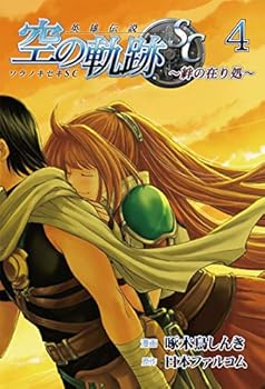 Tankobon Softcover ???? ????SC -?????- 4(?????BOOKS) Book