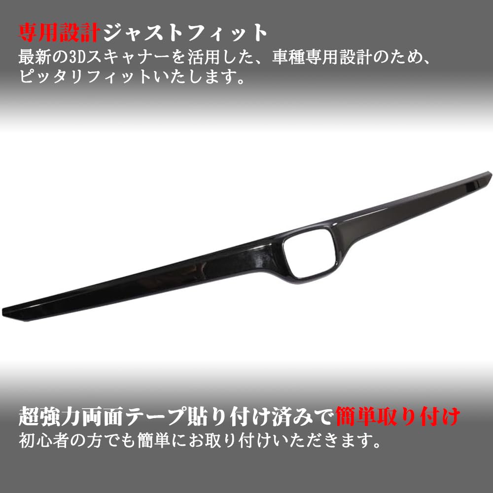 Amazon | Onami ホンダ CR-V テールゲートガーニッシュ リアバンパー