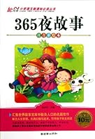 365 Nights story - Phonetic painted the 7505434675 Book Cover