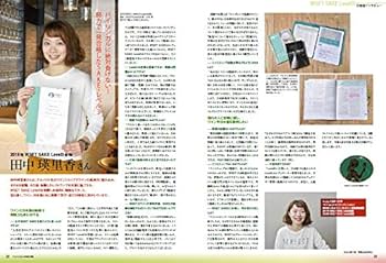 ワインとグルメの資格と教室2019 (イカロス・ムック) |本 | 通販