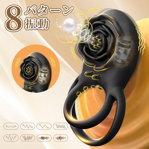 【使いやすさの王様】ペニスリング コックリング アダルトグッズ-カップル向け【8種激振 玉袋 Gスポット 乳首責め クリトリス ペニス刺激 10M遠隔操作】大人のおもちゃ カップル向け 高弾力シリコン 亀頭バイブ 男性用オナニーリング 締め付け感 リモコン付き 防水 USB充電 男性用 人気 アダルトグッズ - 画像3