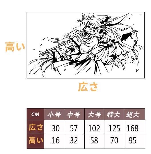 Amazon.co.jp: 夏目友人帳 シール ウォールステッカー 車ステッカー