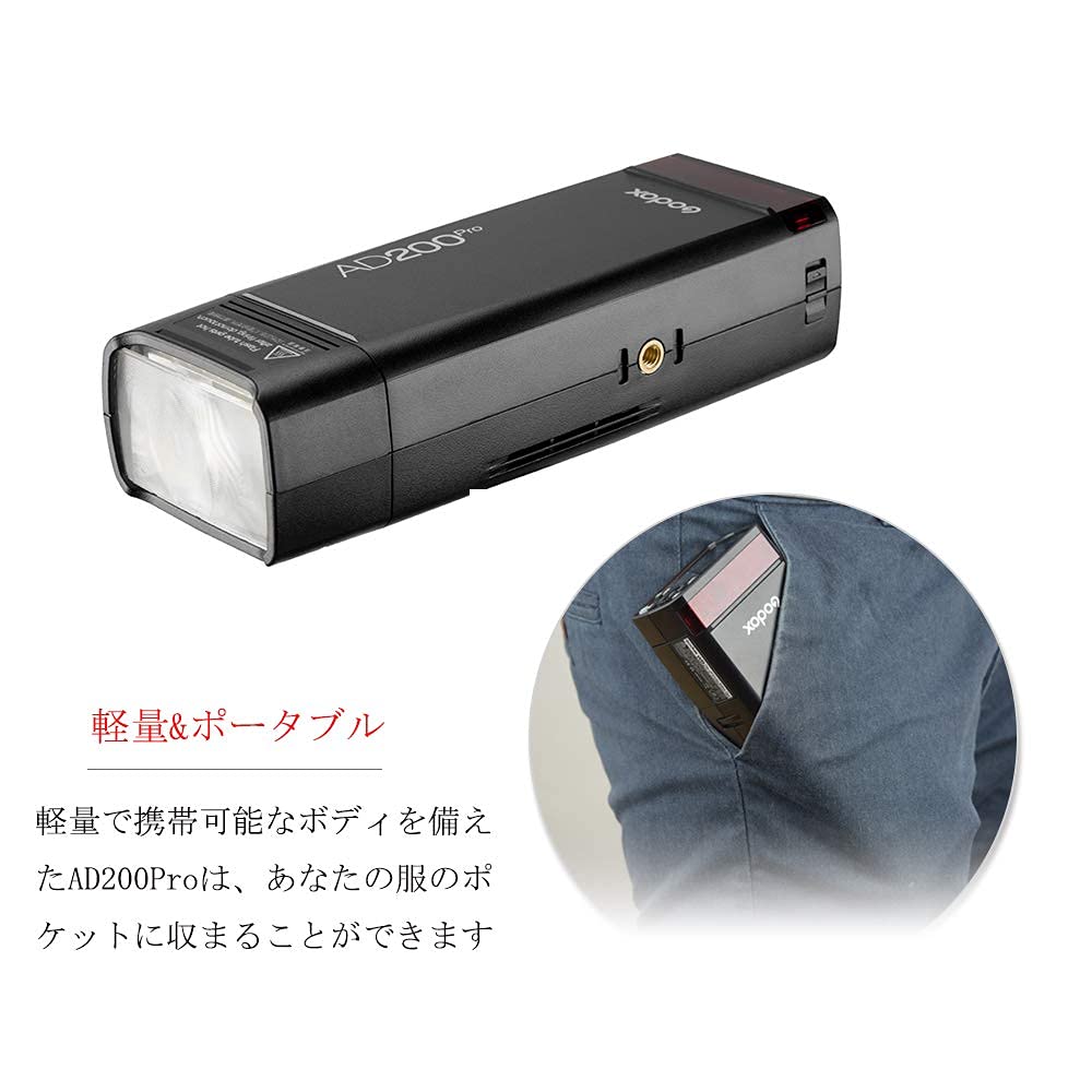Amazon | 【Godox正規代理店】Godox AD200Pro フラッシュストロボ 200W