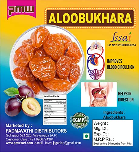Pmw Loose Packed Aloo Bukhara Sweet Dried & Fresh Albakara, 250g (Loose Packet)
