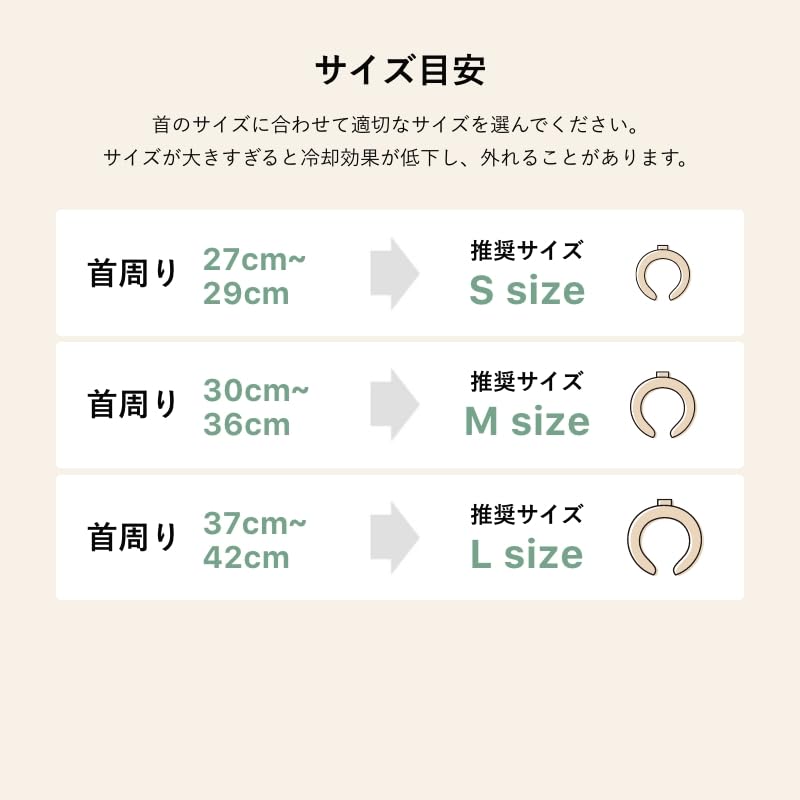 Amazon | SUO(R) 公式 2025年 Made ln Japan 熱中症対策 デコレ SUO