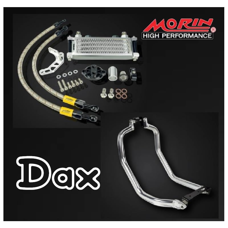 Amazon | DAX125 パフォーマンスキット オイルクーラー サブフレーム