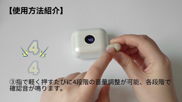 Amazon.co.jp: 集音器 高齢者 しゅうおんき【2025年革新型 7月新