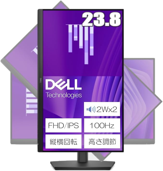 Dell Pro 24 E2425HSM 23.8インチ 高さ調節 縦横回転 スピーカー搭載 モニター VESA100 モニターアーム対応 1920×1080 100Hz HDMI DisplayPort VGA 3年保証 HDMIケーブル付