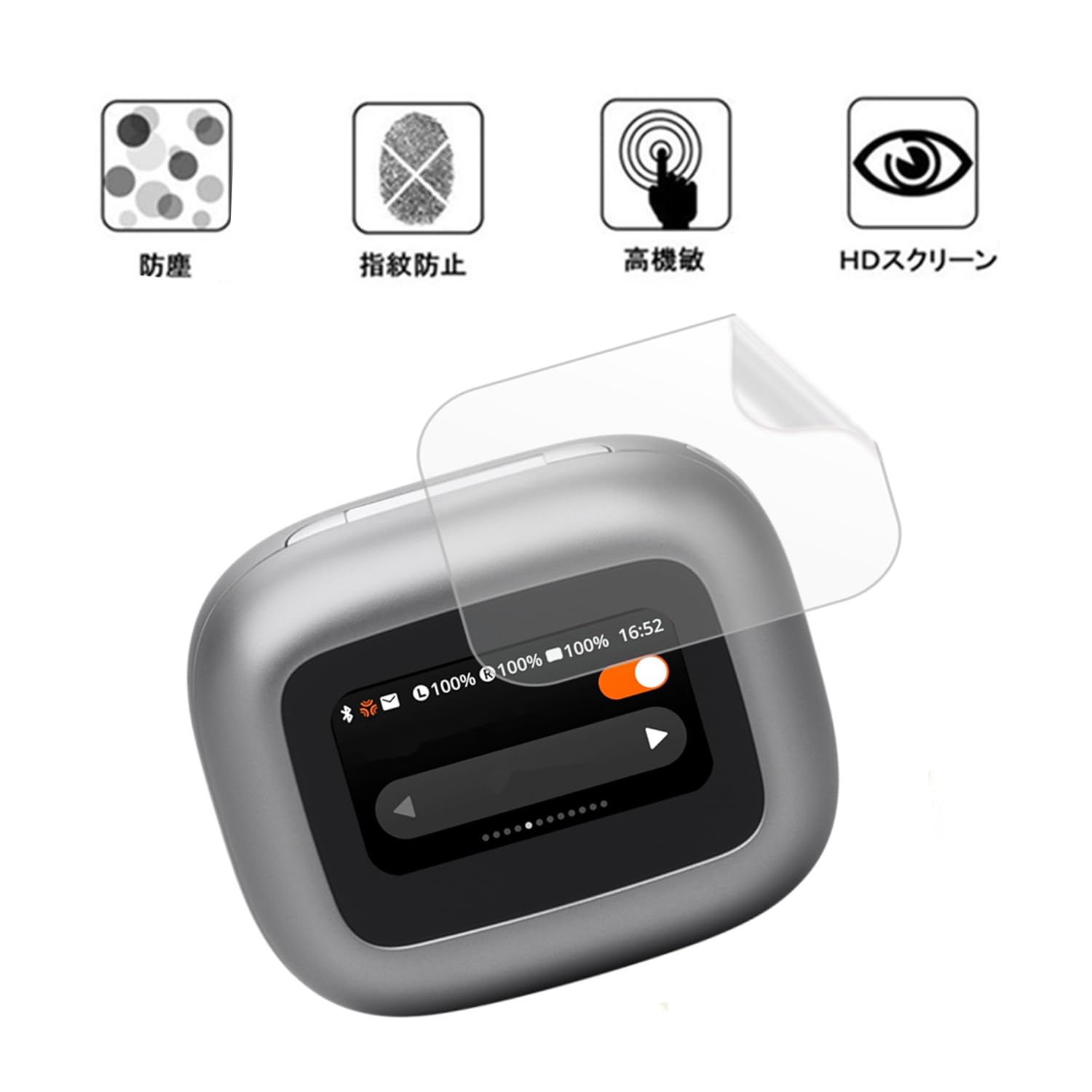 Amazon | Frgnie (6枚入り) 対応 ‎JBL LIVE BEAM 3 スクリーン保護