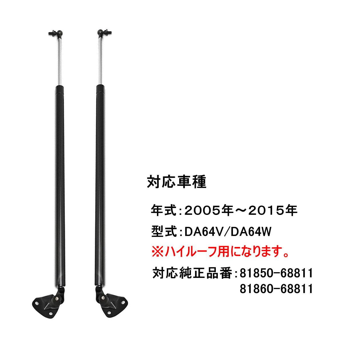 Amazon | Officek エブリィ スクラム リアゲート ダンパー 左右セット