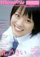 memew vol.1〜vol.8 セット カード付 memew vol.1〜vol.8 セット カード付 Yahoo!オークション