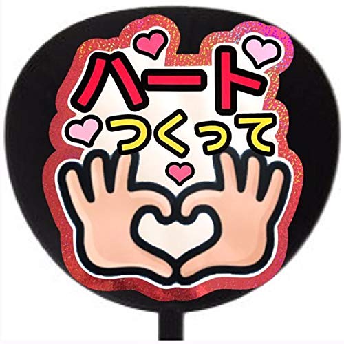 応援うちわの作り方 コンサート用に文字 写真を入れる際のコツを紹介 Hands