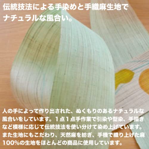 京都洛柿庵 細タペストリー 【 大糸菊 】 ルシエール・ジャパン / 約10×170cm 麻生地 タペストリー 掛け軸 インテリア ディスプレイ 和モダン [5]