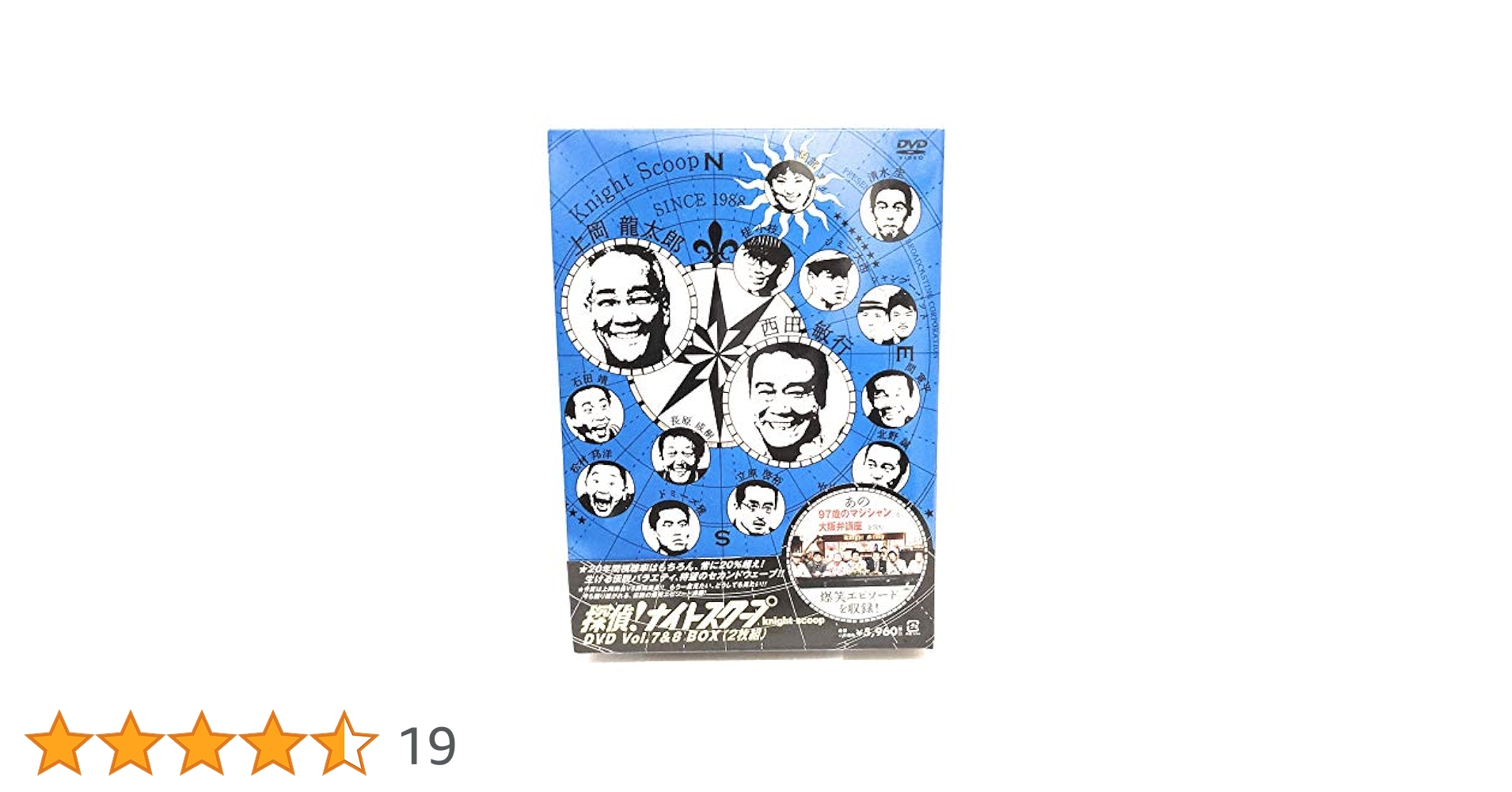 Amazon.co.jp: 探偵!ナイトスクープ Vol.7&8 BOX [DVD] : 上岡