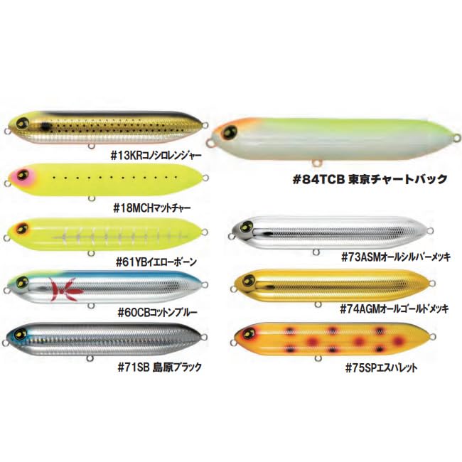 Amazon.co.jp: マルジン UK ビッグペン150F＃13KR : ホーム