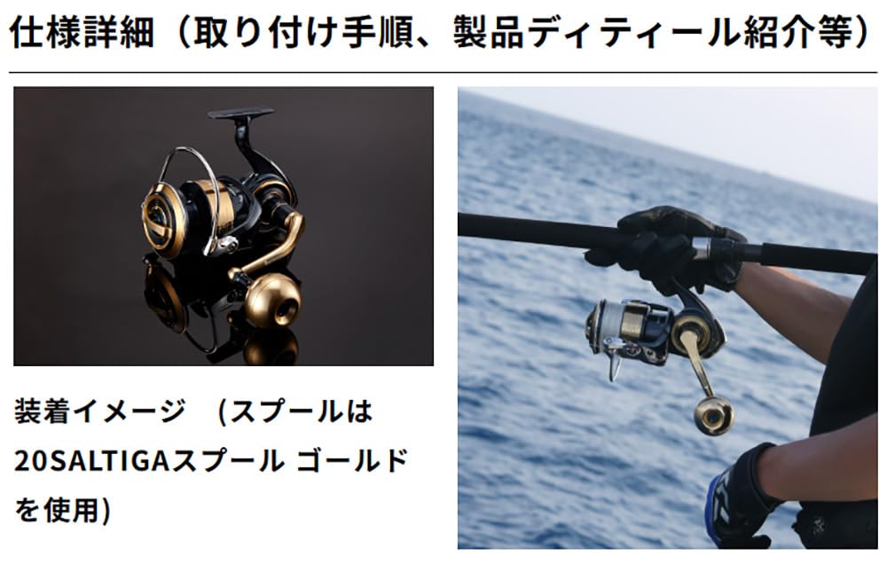 SLP WORKS 85mm パワーハンドルセット ゴールド 楽天市場】ダイワ(Daiwa) SLPW パワーハンドルセット 85mm