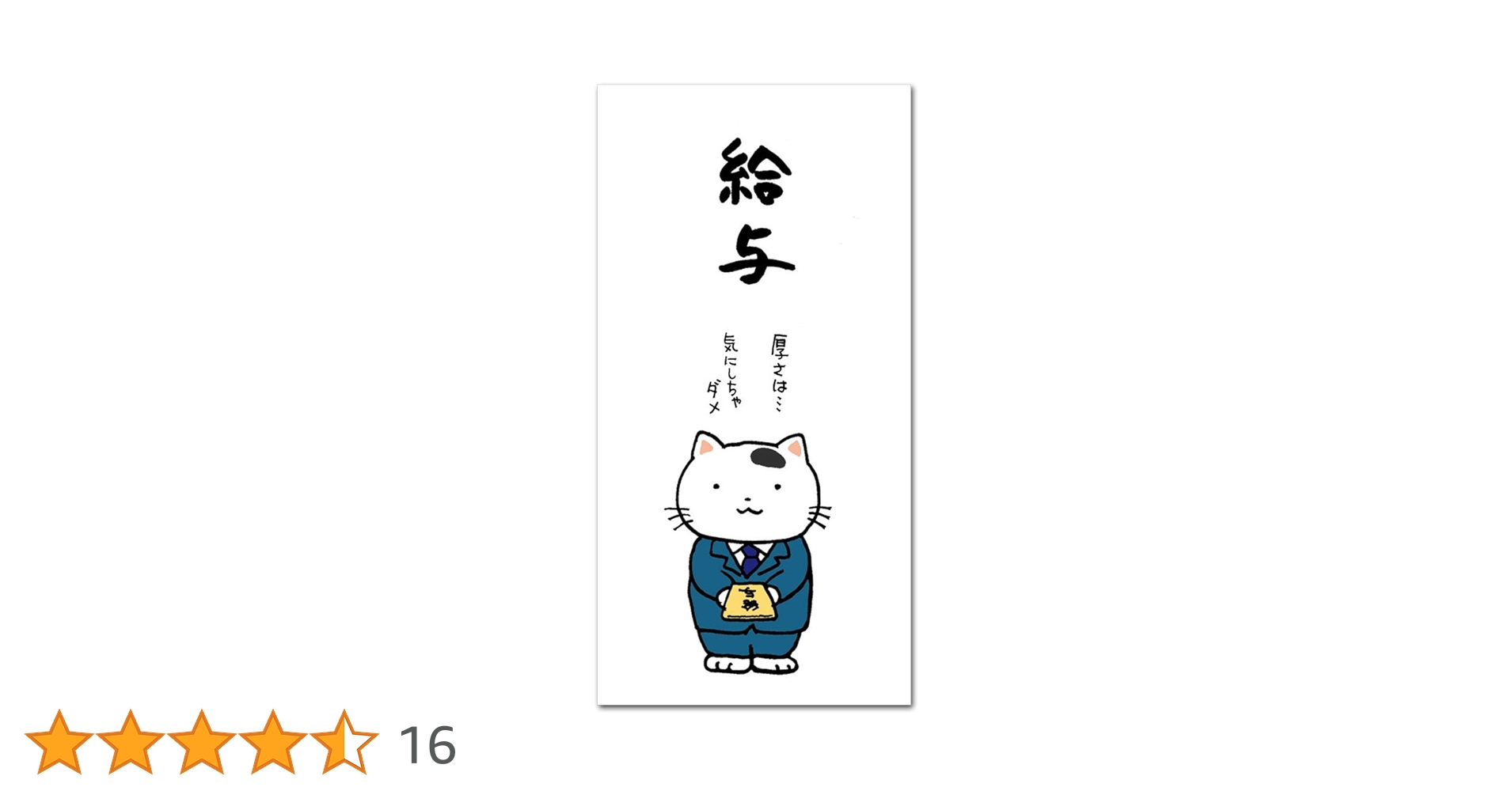 こちらの商品は り太郎商品となります。 よろしくお願いします。 太郎さん おつまみシリーズ12種類 合計36点詰め合わせセット