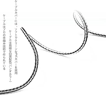 Amazon | GUCraftsman 16株 7N単結晶銅+7N単結晶銀混合編組ヘッドホン