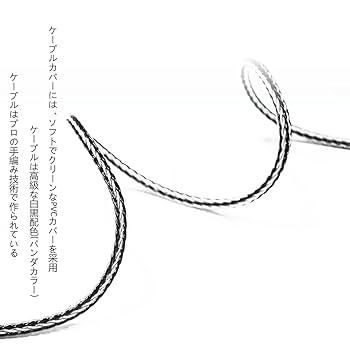 GUCraftsman 16株7N単結晶銅+7N単結晶銀混合編組バランスケーブル Amazon | GUCraftsman 16株 7N単結晶銅+7N単結晶銀混合編組