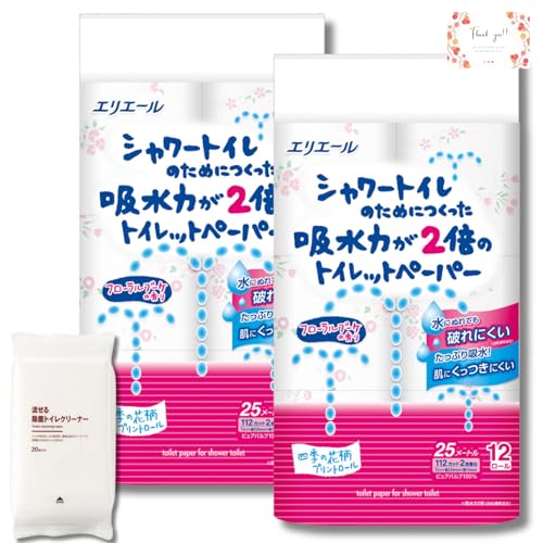 G  G[ V[gĈ߂ɂz͂2{̃gCbgy[p[ _u (2܃Zbg) t  N[i[ Zbg