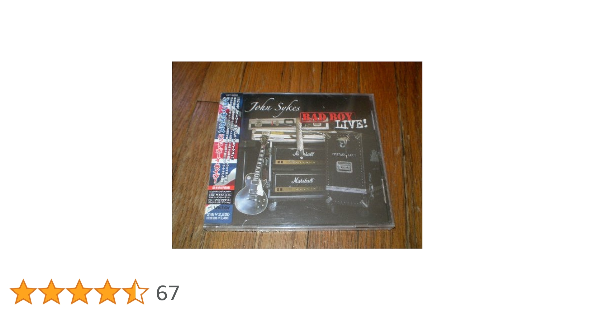 ジョンサイクス　バッド・ボーイ・ライヴ! Amazon.com: Bad Boy Live: CDs & Vinyl