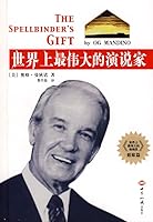 The Spellbinders Gift 7501234841 Book Cover