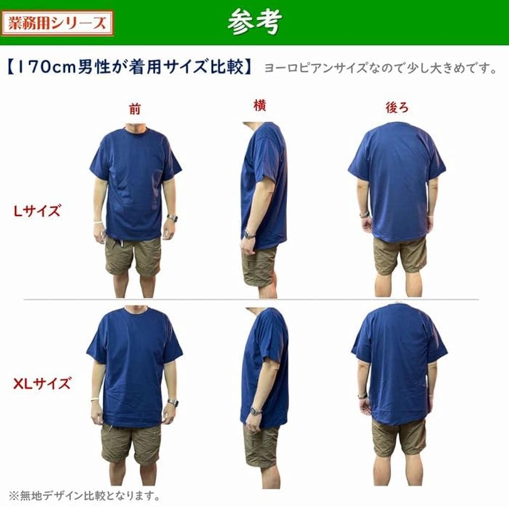Amazon | 青果 Tシャツ ネイビー ホワイト 八百屋 農家 市場 商店街