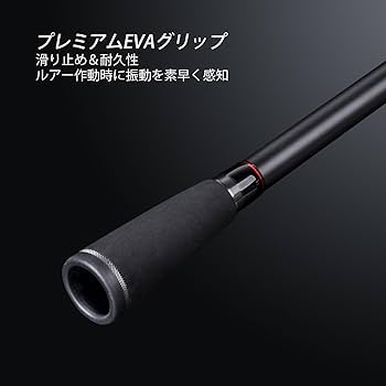 Amazon | Warrior エギングロッド 4本継ぎ コンパクト シーバス