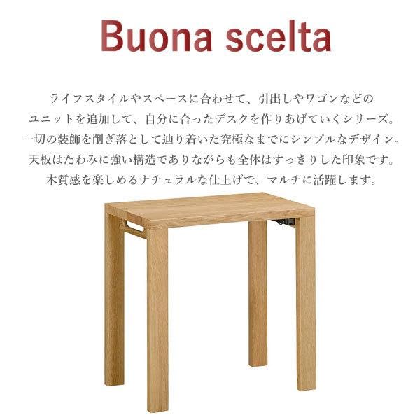 Amazon.co.jp: カリモク家具 デスク ボナシェルタ ST2577 幅70cm 奥行