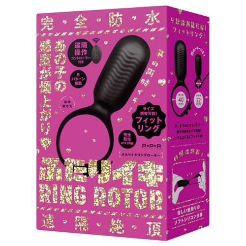 ハトプラ 完全防水 遠隔絶頂 ふたりイキ ＲＩＮＧ ＲＯＴＯＲ ローター アダルト アダルトグッズ - 画像6