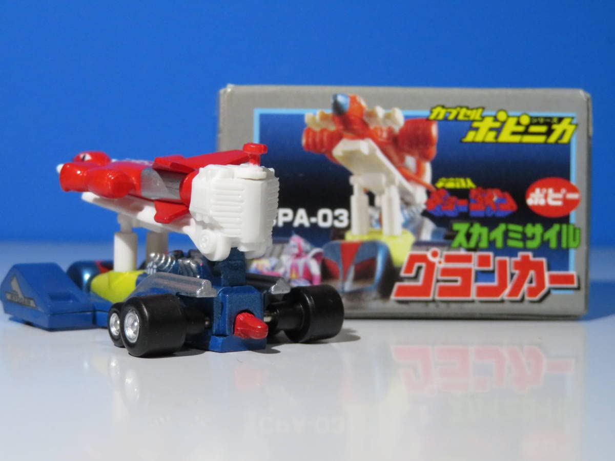 Amazon | 宇宙鉄人キョーダイン：カプセルポピニカコレクション/スカイ