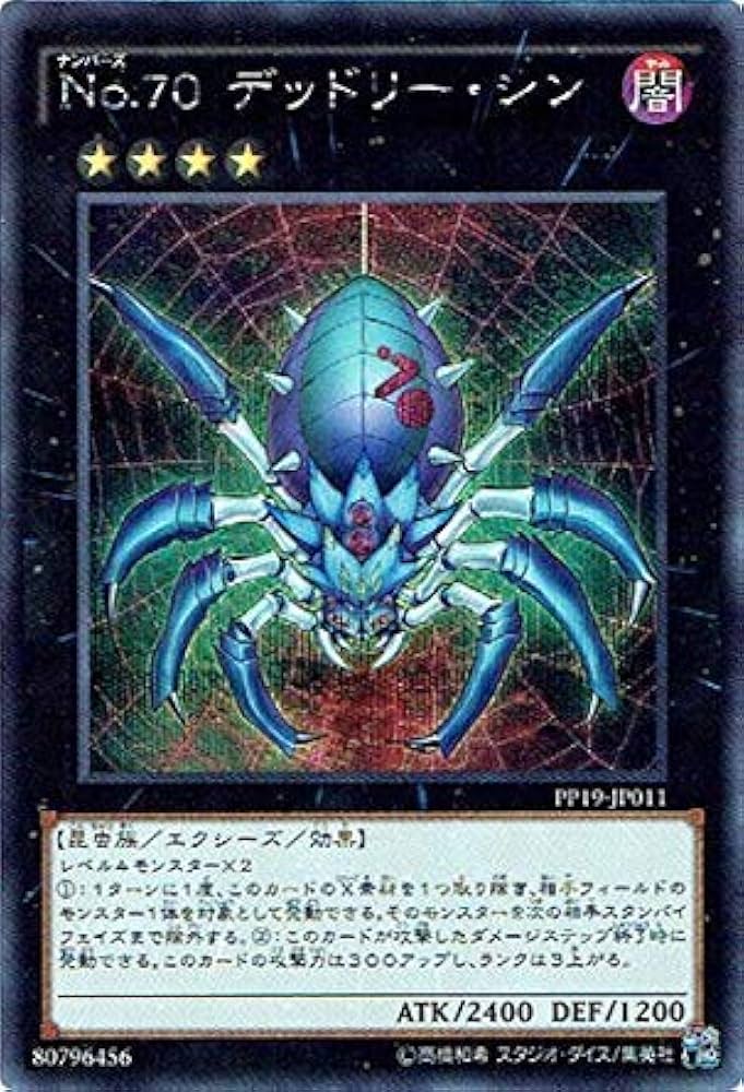 遊戯王カード70枚セット 610eDhpH35L._UF350,350_QL50_.jpg