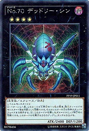 遊戯王 Y SEC シークレットレアのみ【約1000枚】 SEC 遊戯王シークレットレアのみ【約1000枚】