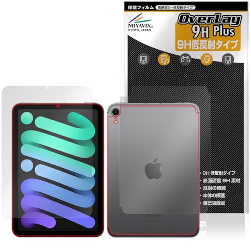 ~rbNX iPad mini (A17 Pro) 7 (2024) Wi-Fi + Cellular f Ή ی tB dx 9H ᔽ PET KX̍dx tEw Zbg {