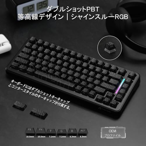 ATTACK SHARK X82PRO HE ゲーミングキーボード の商品画像 7