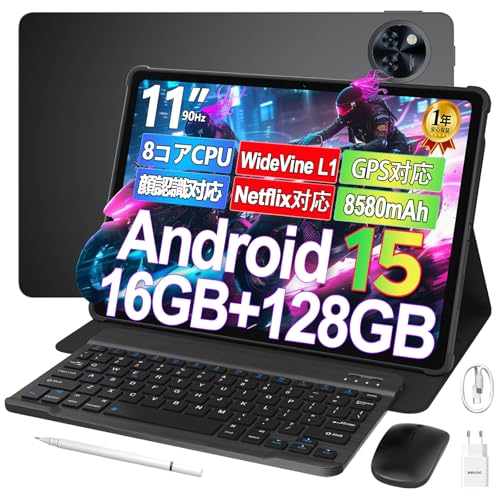 【11インチ Android 15 初登場】Android15 タブレット 11インチ、DOOGEE U11 セット版、16GB+128GB+2TB拡張、8コアタブレット 高性能、Netflix、Widevine L1、1300万画素 AIカメラ、90Hz