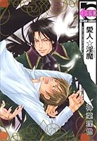 ????? (???) (??????????) 4862631363 Book Cover