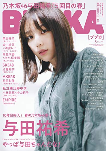 Amazon.com: BUBKA編集部: books, biography, latest update