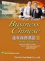 Far East Business Chinese (II) 9865878348 Book Cover