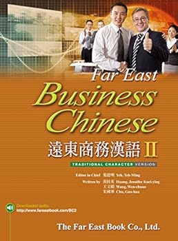 Paperback Far East Business Chinese (II) (Traditional Character Version) Book