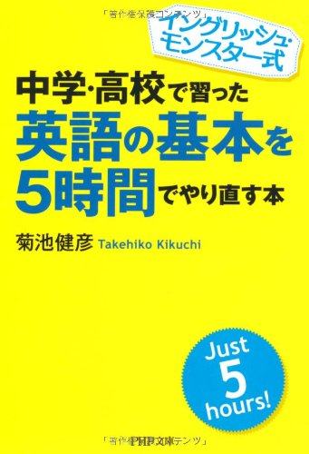 Amazon.co.jp: 菊池, 健彦: 本、バイオグラフィー、最新アップデート