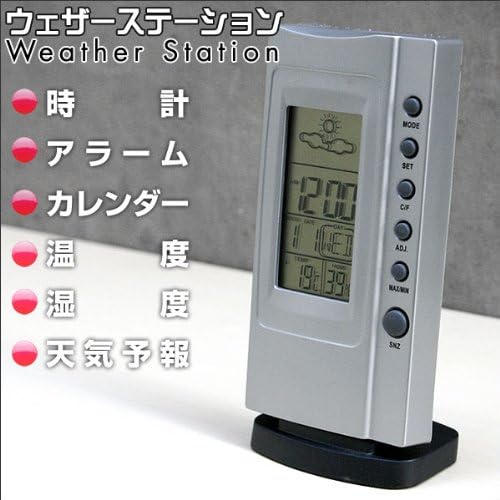 Amazon Co Jp デジタル天気予報時計 ウェザーステーション 時計 アラーム カレンダー 温度 湿度 天気予報機能付き スリムタイプ ホーム キッチン