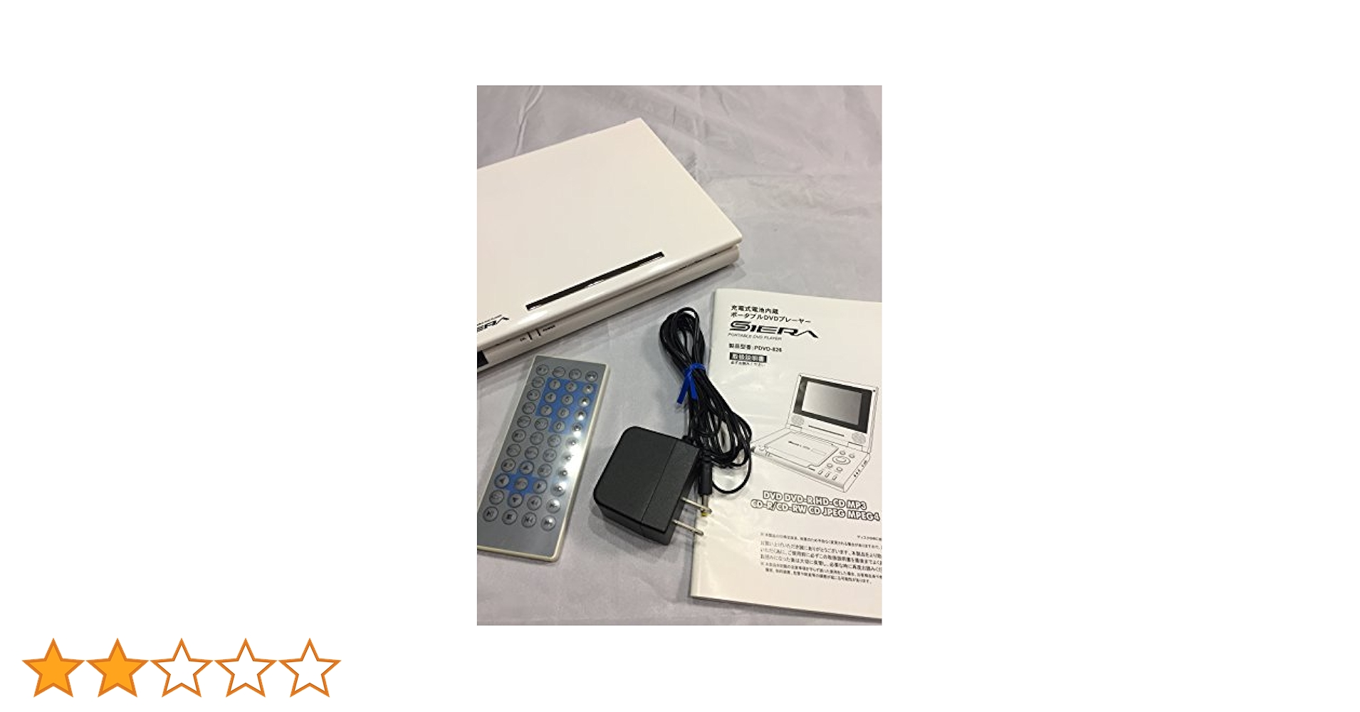 Amazon | ポータブルDVDプレイヤー SIERA PDVD-826 | ティー