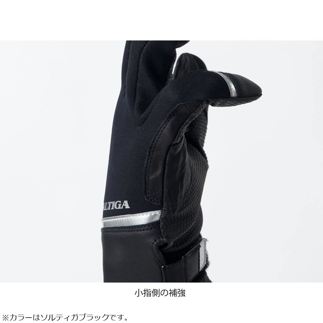 Amazon | ダイワ(DAIWA) ソルティガ防寒グローブ DG-7322W ソルティガ