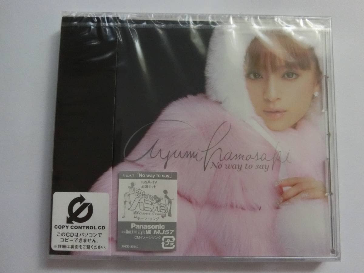 Amazon.co.jp: CD 浜崎あゆみ 「No way to say」 : おもちゃ
