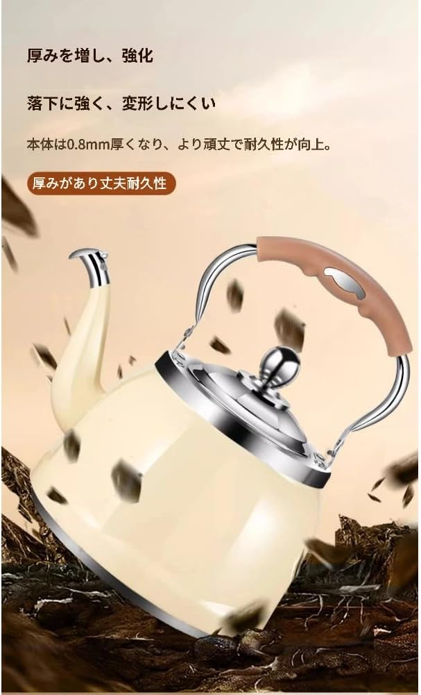 ステンレス笛吹き 【風味】 ケトル電磁調理器カラーケトルティー、大容量ホイッスル、304ステンレス鋼、ガス 家庭用