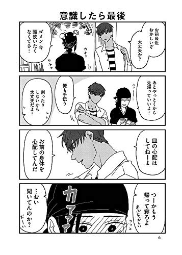 類はトモを呼ぶ 2 Kcデラックス Marita 本 通販 Amazon