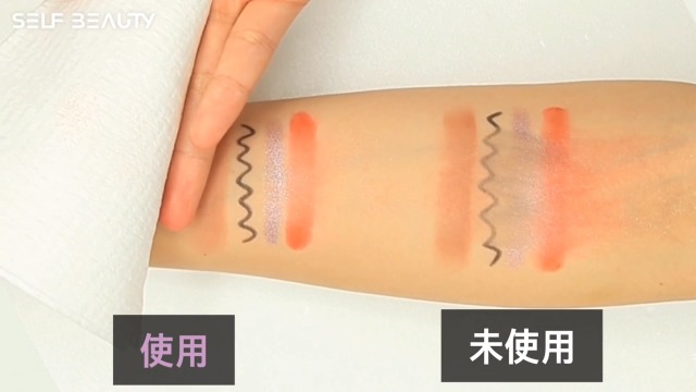 Amazon.co.jp: セルフビューティー (SELFBEAUTY) | ユニコニック 光彩