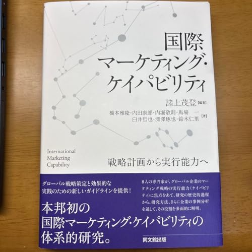 ۃ}[PeBO PCpreB 헪v悩s\͂