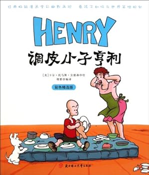 Paperback The Naughty HenryMulticolor Featured Edition (Chinese Edition) [Chinese] Book